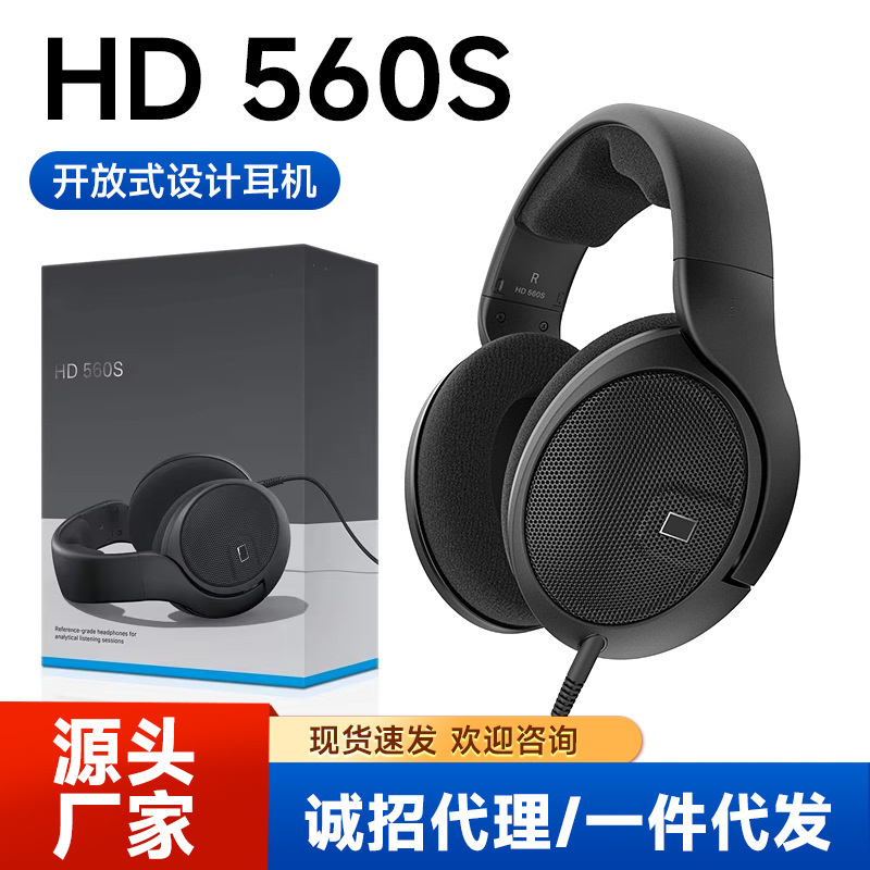 Hd560S Open-Back Neutral Response Studio Monitoring Headphones Are Suitable for Professional Recording Mastering Hd560S Open-Back Neutral Response Studio Monitoring Headphones Are Suitable for Professional Recording Mastering