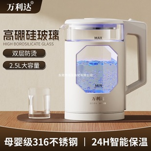 Factory Direct Sales 316 Electric Kettle with Glass Body for Home Use, Constant Temperature and Insulation, Large Capacity, One-Piece Dropshipping
