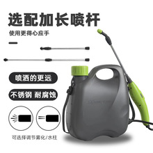 哇噢充電式便攜加長噴桿可調節電動噴壺大容量澆花消毒家用灑水壺