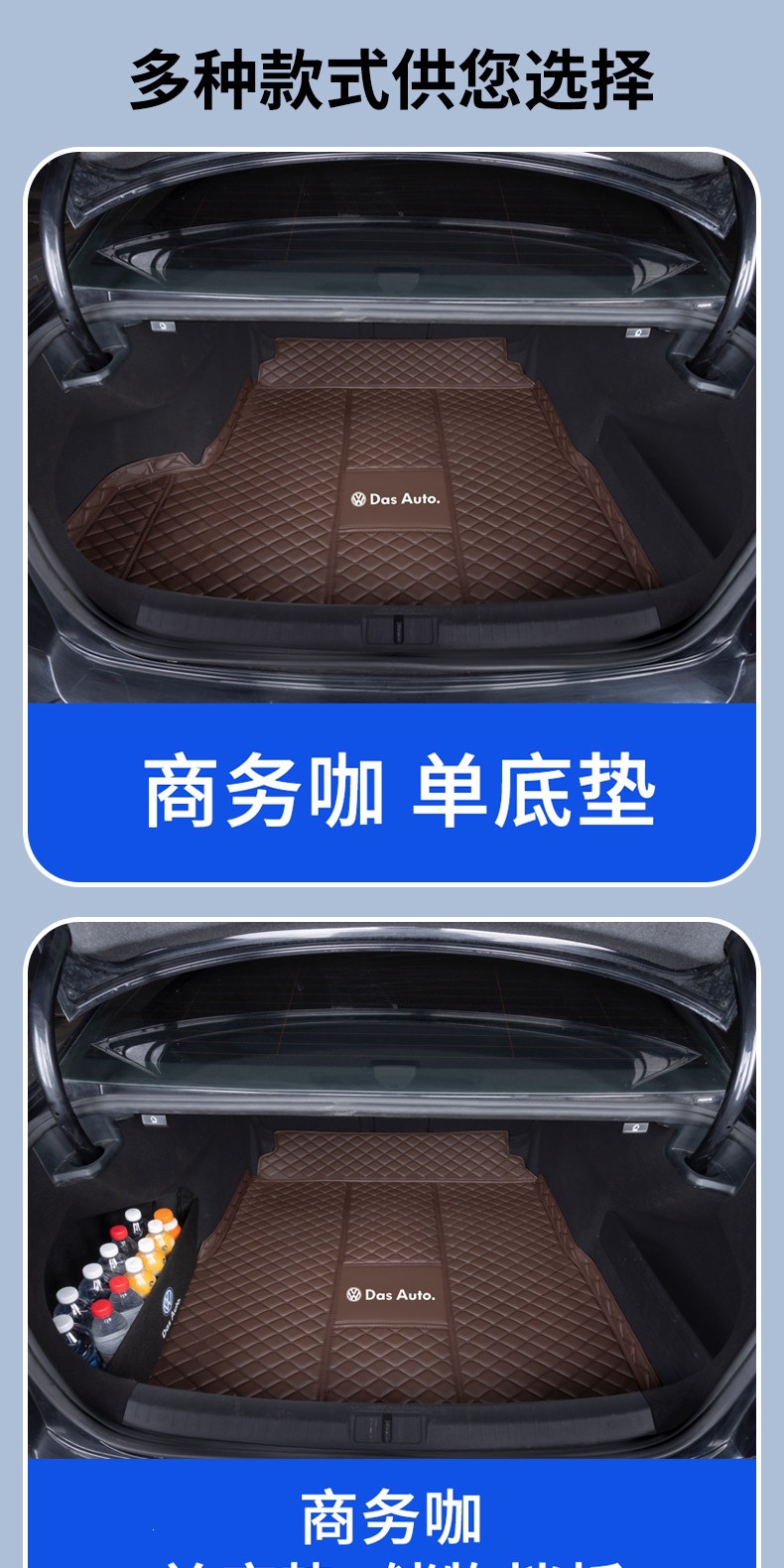 Volkswagen Magotan trunk mat for 26 models 330 Luxury Edition B8 B7 Magotan B9 full coverage car trunk mat