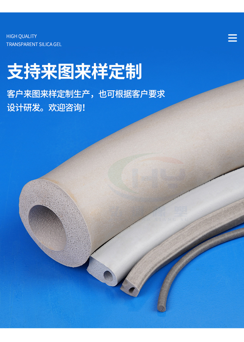 04发泡硅胶条系列_09.jpg