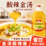 商用桶装饭店火锅酸辣酱