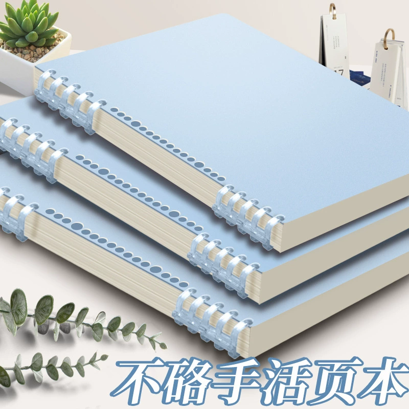 Removable Notebook Thickened 60-Sheet, Student Tear-Off Pages A5/B5/A4, Multi-color Covers