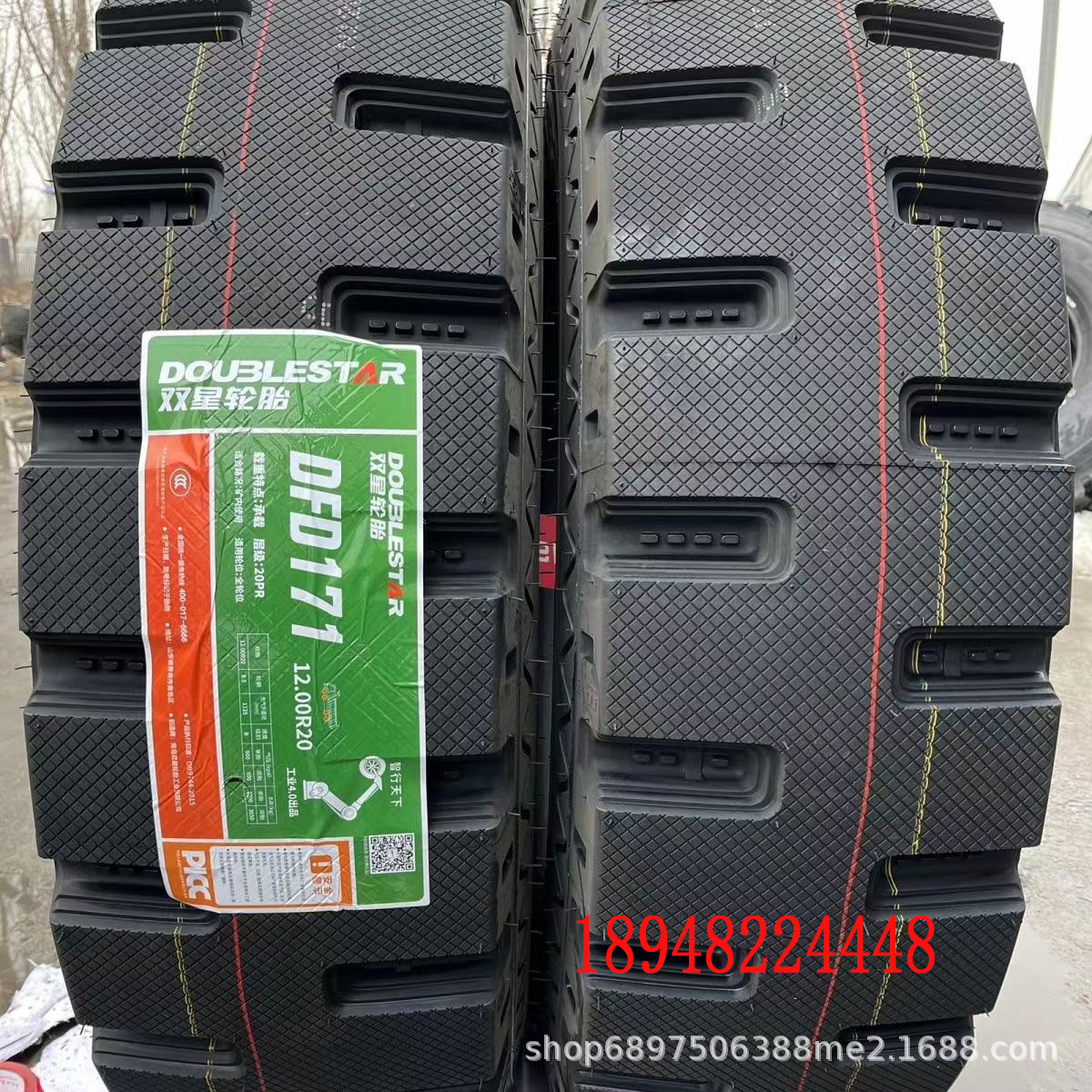 双星防爆轮胎1200R20 DFD177 171全钢丝载重加厚货车轮胎