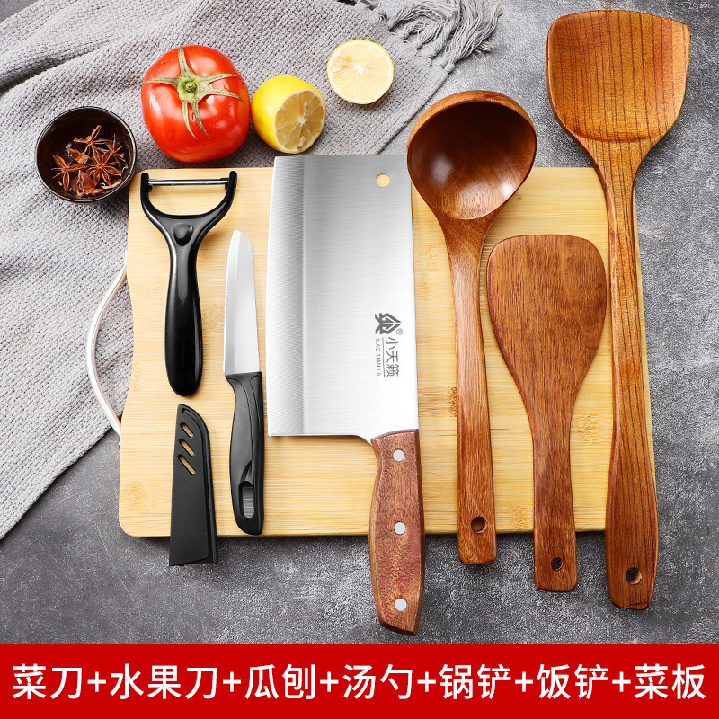 Kit de cuchillos combinación de conjunto completo de utensilios de cocina domésticos Yangjiang cocina 2 en 1 cuchillo de cocina tablero de cocina cuchillo de corte de alimentos suplementarios tablero de corte