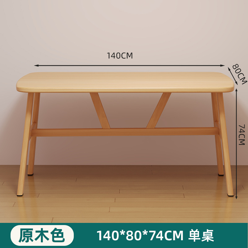 北欧餐桌家用小户型长方形吃饭桌出租房餐饮商用桌椅组合现代简约|undefined
