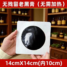 �Ϻڸ��F�ݏS�Ҵ��ԇ��Դ�^�V������һ�����B�o�o�������Ϻڸ�