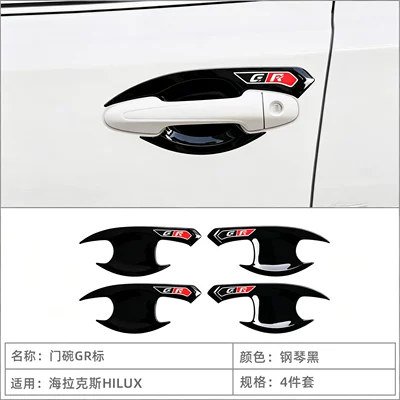 Portal Wrist – Decoration, Anti-Scratch - 16-26-hilux-door-bowl-gr-piano-black-4-piece-set
