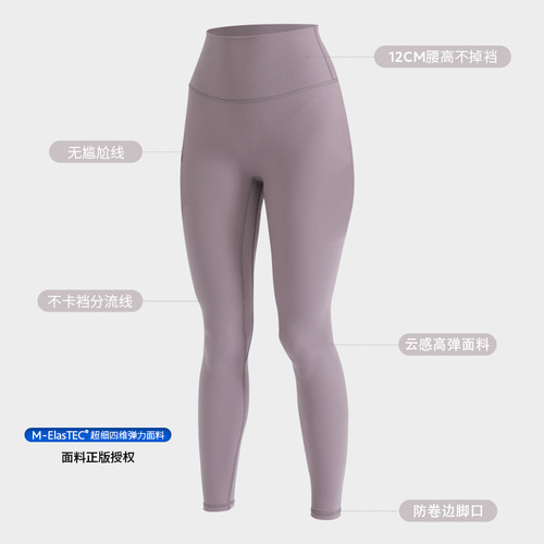 New universal size yoga pants for women high waist peach hip lift tight running sports large size yoga wear fitness pants