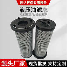 液压油箱油泵回油过滤器适用S770/S650/S630滑移装载机液压油滤芯