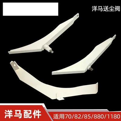 Spoiler Drum Threshing Top Plate Dust
