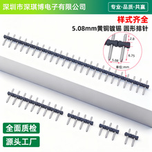 KF322��� �S�~��a5.08�g���A����� 1P~24P��NҎ��ֱ��ʽ