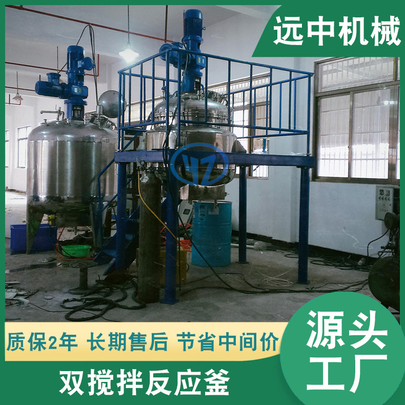 2000L夹套反应釜  可倾式反应釜   电加热反应釜