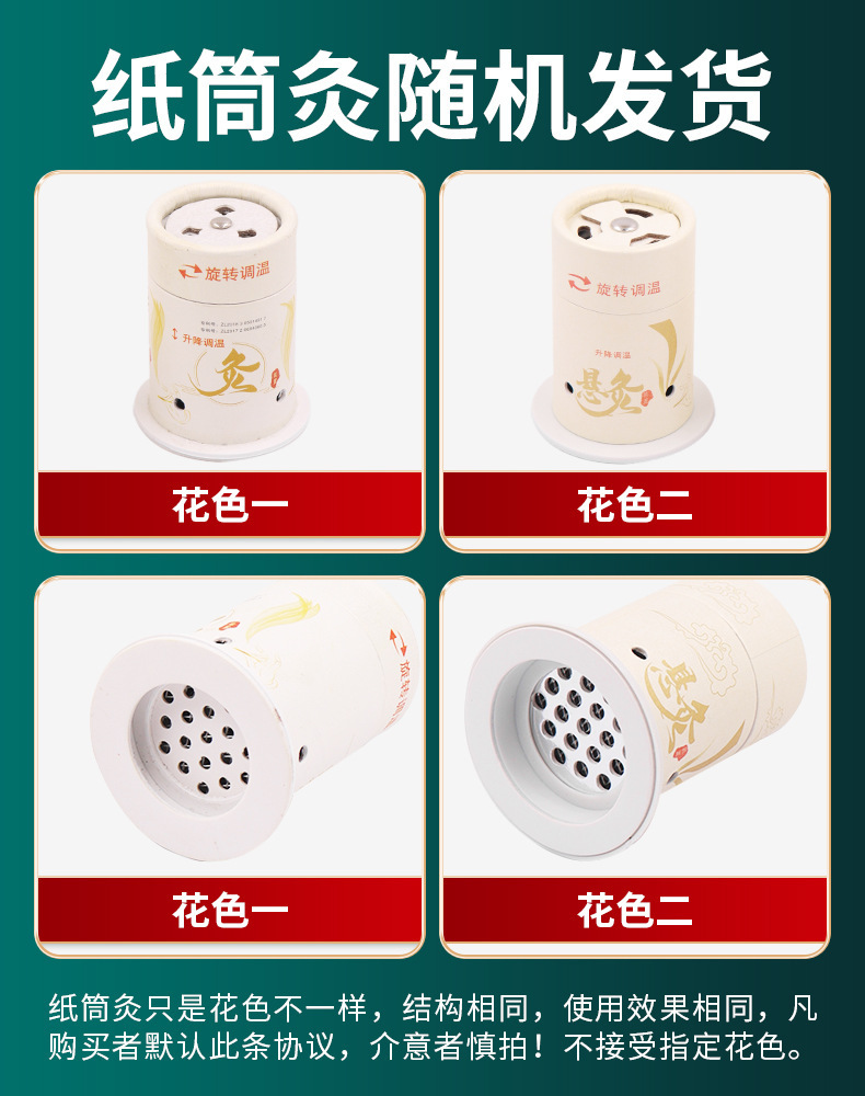 Moxa Roll Holder Tube Kraft Paper Moxibustion Cylinder with Steel Needles for Traditional Warming Therapy overview