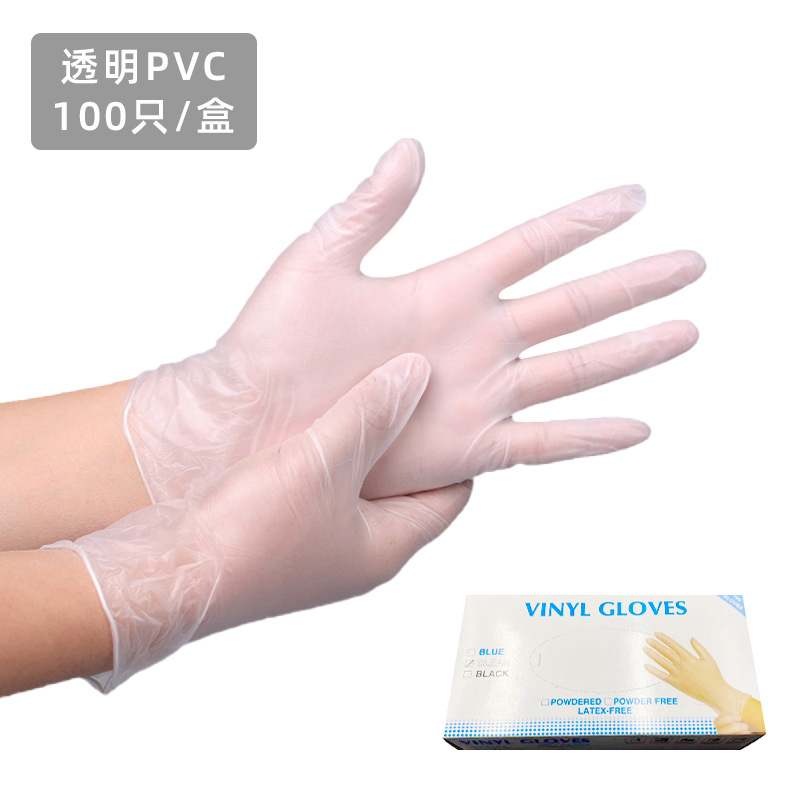 食用一次性手套批發商用加厚塑料薄膜手套食品級  一次性pvc手套