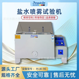 拉力试验机;冲击试验机;疲劳试验机