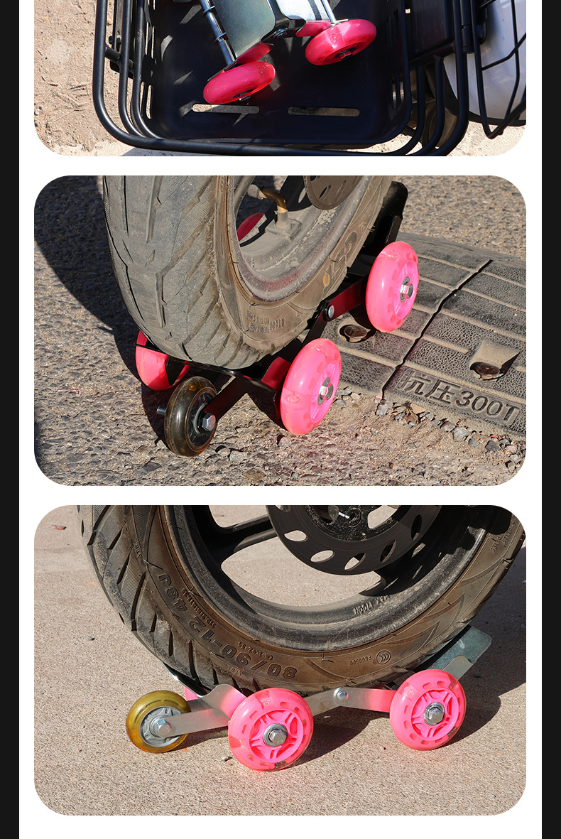 Electric car trailer artifact tire burst booster battery three-wheeled motorcycle tire pushing car moving auxiliary pulley