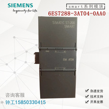 6ES7288-3AT04-0AA0现货供应西门子PLC EM AT04热电偶输入模块