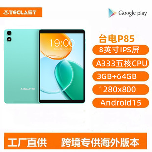 Teclast/̨�P85��׿15ƽ����X8Ӣ�����A333���CPU  3GB+64GB