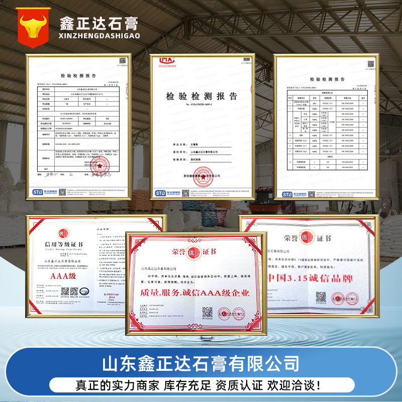 超白超细石膏粉模具模型原材料石膏娃娃美术工艺品 香薰石膏粉|undefined