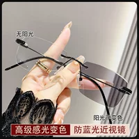 Высококачественные фотохромные очки Douyin, милые женские очки без оправы с плоским светом и защитой от синего света, очки высокой четкости для близорукости