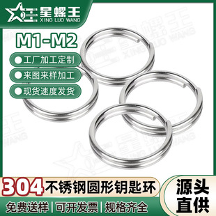 304���P�耳�Ȧ�A�ν�������Ӻ����A����܇耳׿����lM1.0/M2