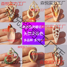 ��Ȼؐ������Ƭõ�����ֹ���Ƭ�·����diy��ˇƷ�朲����Ʒ