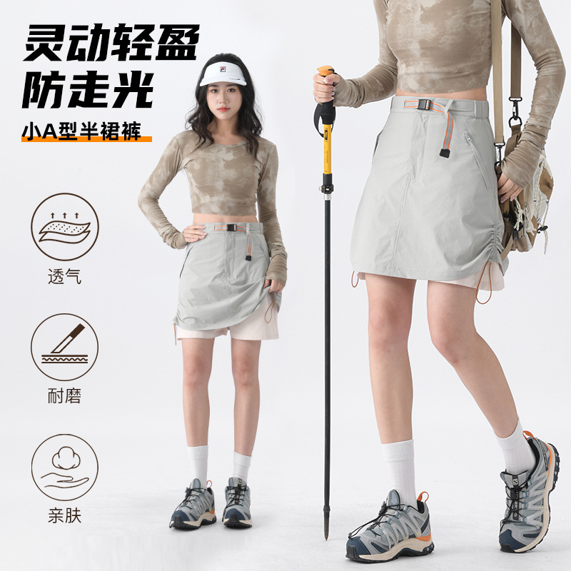 Anti-Exposure Sports Short Skirt for Women, High-Waisted Tennis Fitness Wear, Summer Lightweight Breathable Skirt with a Bare Skin Feel