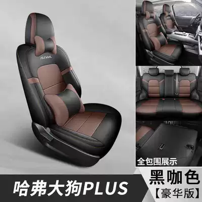 Special Car Seat Cushions, All-Season | Modelə uyğun (Original) oturacaq örtükləri - black-coffee-color-deluxe-edition-note-the-model-year