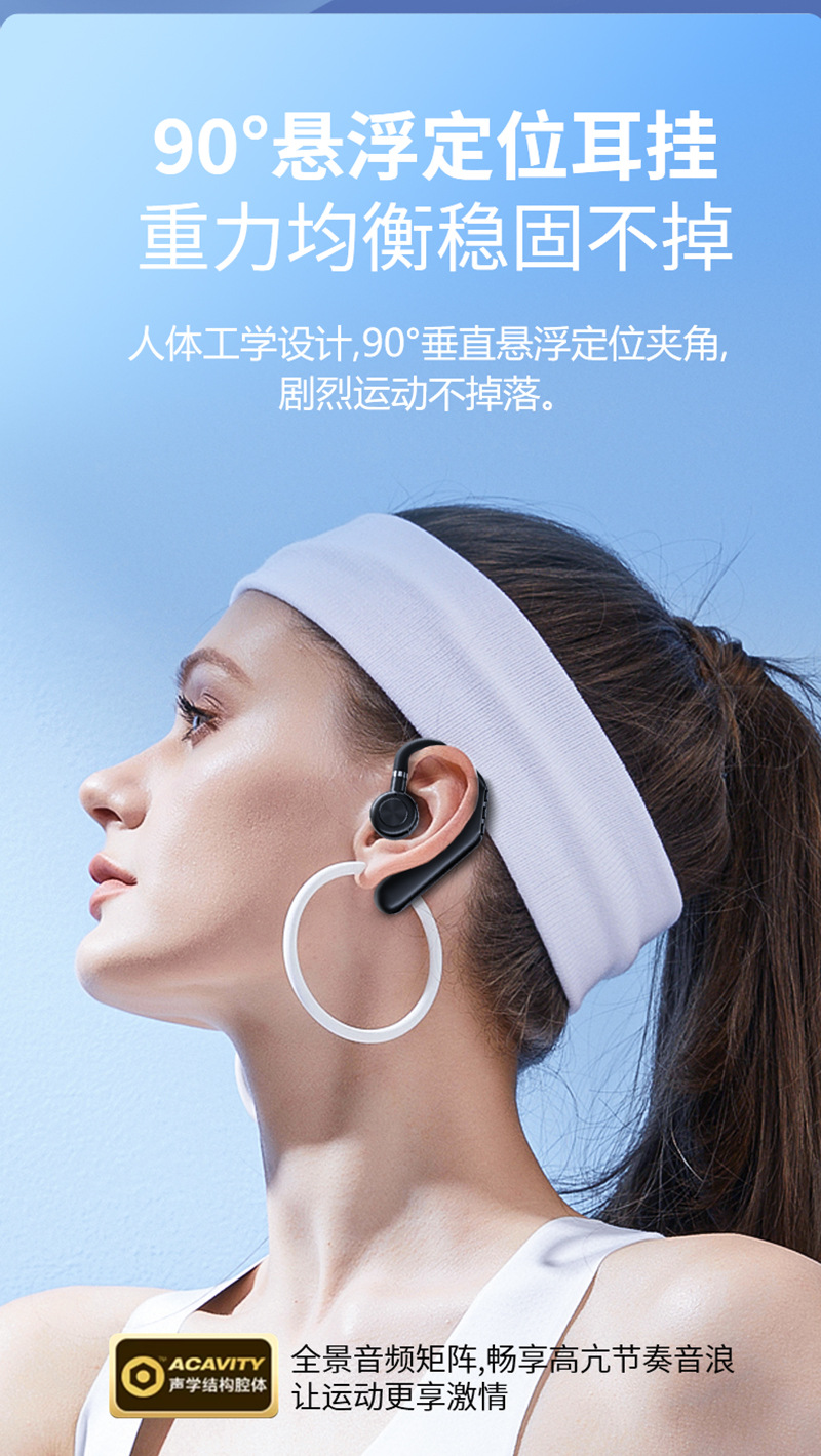 Special model V49 air conduction wireless call non-in-ear Bluetooth headphones ultra-long battery life bone conduction ear-hook sports