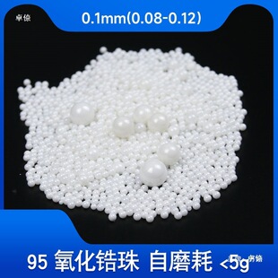 0.1mm ᐷ���������� 95�߼�������� �������ĥ�� ��ĥ�մ���