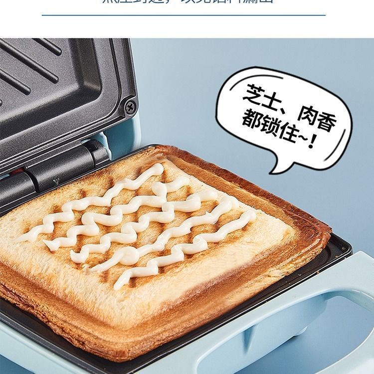 智能煲三明治机家用网红轻食早餐机三文治电饼铛吐司机面包压烤机|undefined