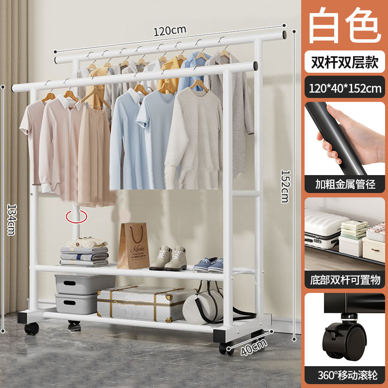 긴 120cm 아이보리 화이트 이중 극 이중층 [이동식 바퀴] 두꺼운 25 튜브 옷 건조대