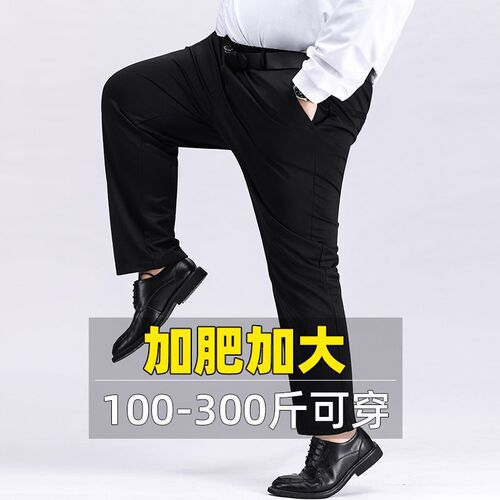 Men's Stretchy Plus Size Straight Leg Work Pants with Wide Leg Summer Casual Trousers