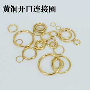 Wholesale Pure Copper Solid Open Copper Ring Copper Ring Staggered Ring Wealth Cloth Connecting Ring Handmade DIY Luggage Hardware Accessories
