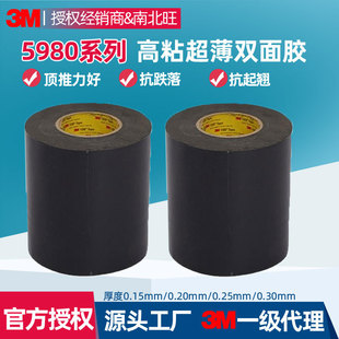 3M5980�p���z LCD�R�^���|����ճ�������z��ˮ��������p���z