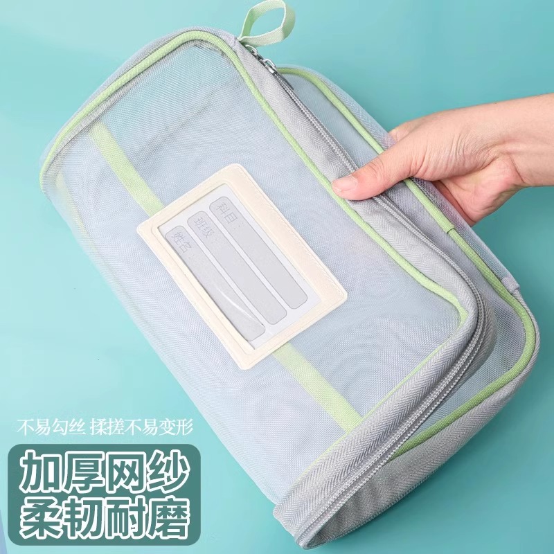 (2개) L 자형 대형 오프닝 문서 가방 주제 가방 메쉬 지퍼 학생 핸드백 시험 튜토리얼 보관 숙제 가방