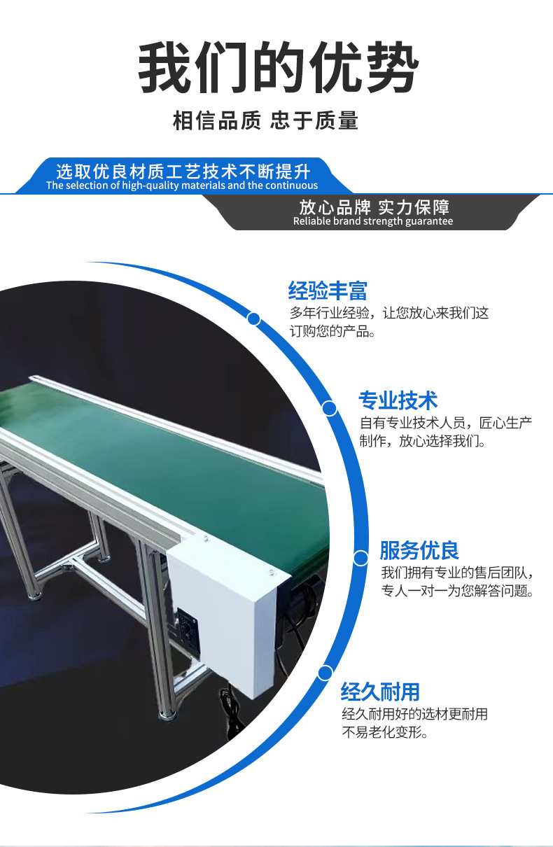 Конвейер Zhuo Shun параллельный 100x40x75 см