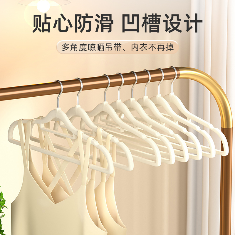 71TX flocado percha ropa del hogar para los maestros, anti-arrugas sin costuras anti-hombro esquina deslizamiento estudiante dormitorio ropa de secado