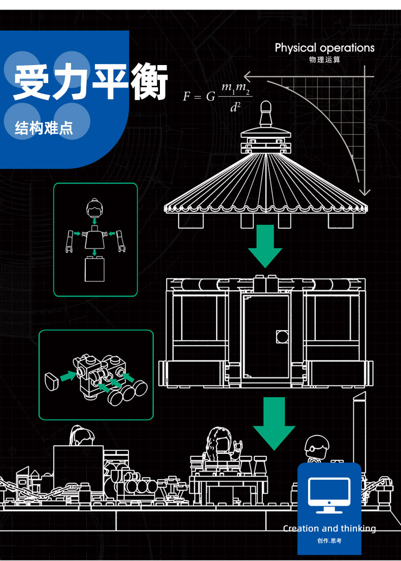 4225蒙古包A_06.jpg