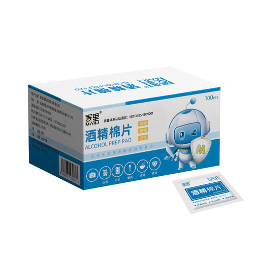 Disposable 75% alcohol cotton pads for cleaning and sterilizing alcohol tablets mobile phone accessories restaurant cleaning and disinfecting wipes wholesale