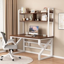 学习桌电脑桌洞洞板卧室台式家用小户型书桌书架一体组合转角桌子
