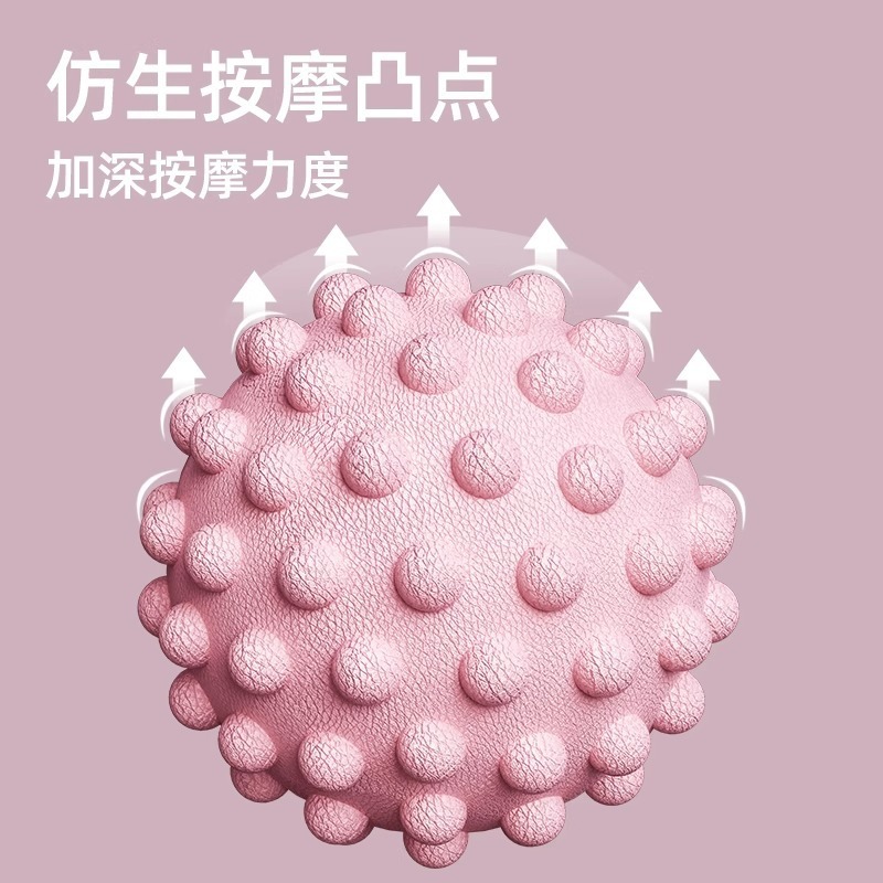筋膜ボール、フットマッサージボール、筋弛緩ヨガフィットネス、肩、首、腰、足、背中、経絡ボール、経絡頸椎ボール|undefined