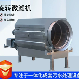 微滤机工厂直发现货量大厂家微滤机