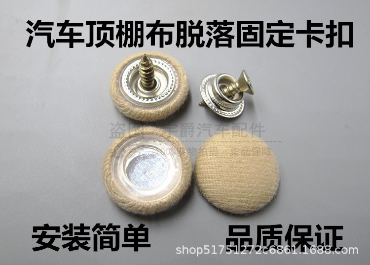 Car Roof Buckle Repair Kit, Headliner Sagging Fixing Screws