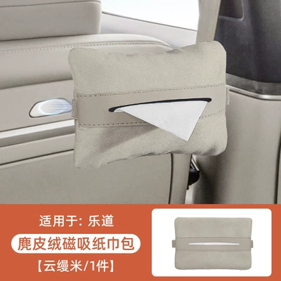 Magnetic Car-Mounted Tissue Box Car tissue box/set - l90-yunmanmi-magnetic-tissue-bag-1-piece-set