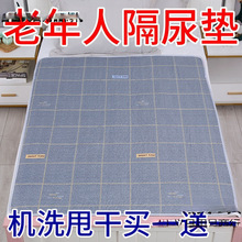 ���˷���|�����÷�ˮ��ϴ�����ˌ��ô�ߴ紲���o��|��ˮϴ��|