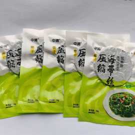 中浦压缩烘干海带丝圆饼淡干海带苗海带头小包装16g*5海藻