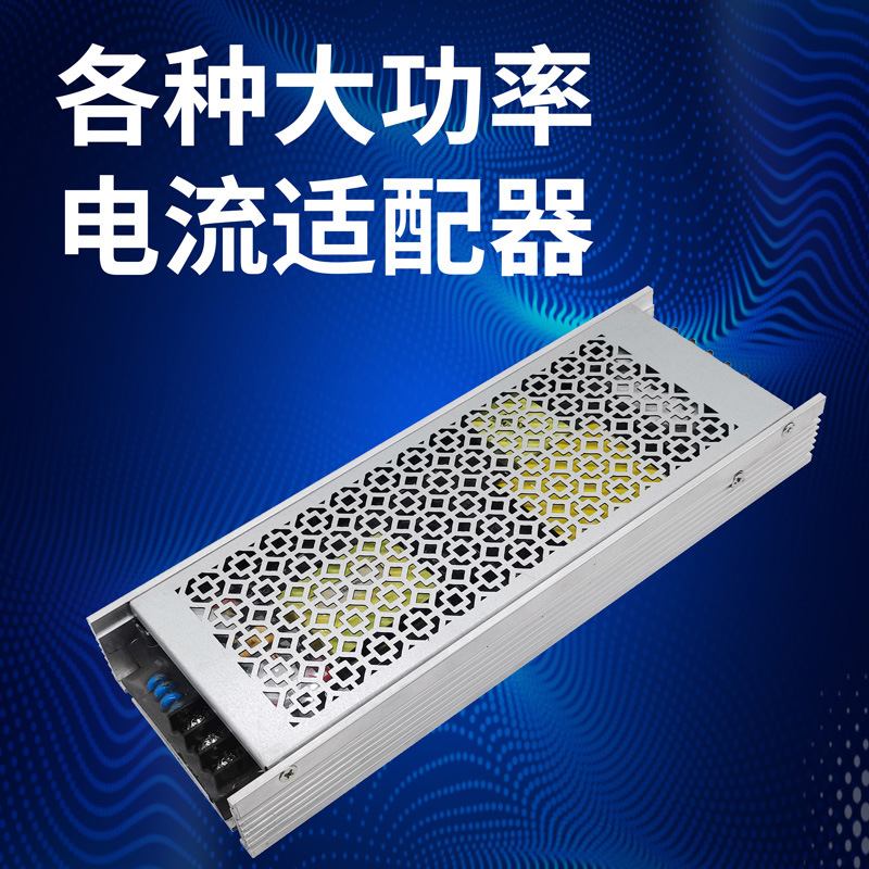 24V500W防水工程电源 24V20.8ALED防水电源 24V恒压工业电源
