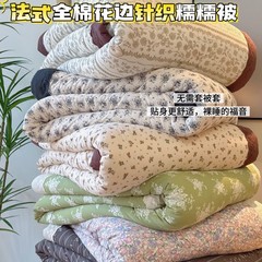 A类针织棉春秋被法式贴边纯棉小碎花软糯冬被可机洗加厚保暖被芯